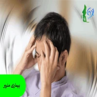 بیماری منییر